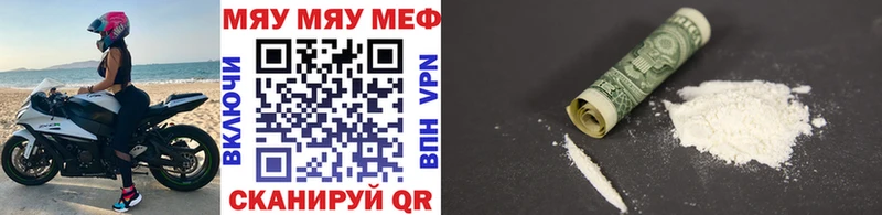 Магазины продажи наркотиков Инза МЕГА рабочий сайт  БУТИРАТ 