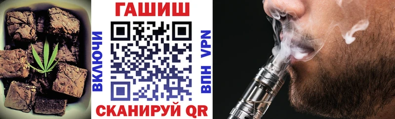 Еда ТГК марихуана  ОМГ ОМГ tor  Инза 