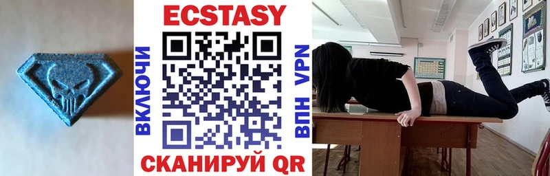 ЭКСТАЗИ диски Инза