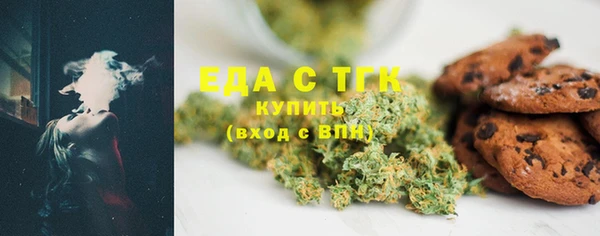 экстази Снежногорск