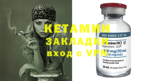 экстази Снежногорск