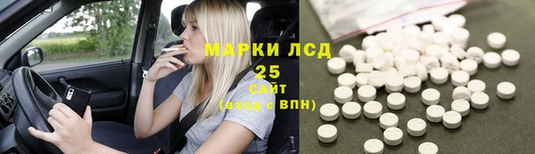 экстази Снежногорск