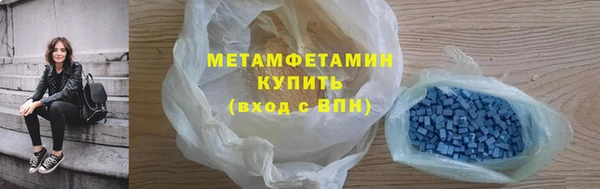 ALPHA-PVP Слюдянка