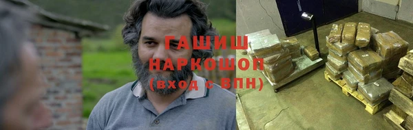 экстази Абдулино