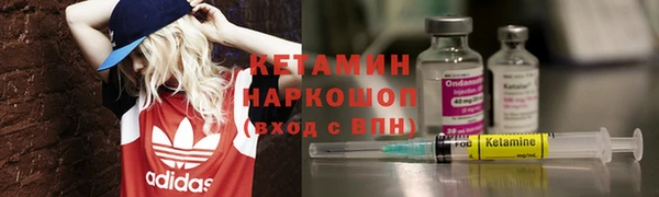 ALPHA-PVP Слюдянка