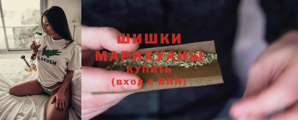 экстази Снежногорск