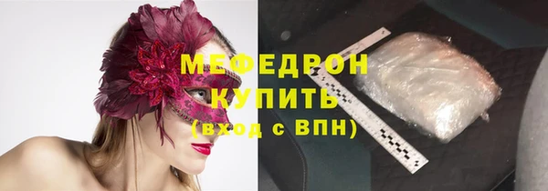ALPHA-PVP Слюдянка