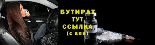 ALPHA-PVP Слюдянка