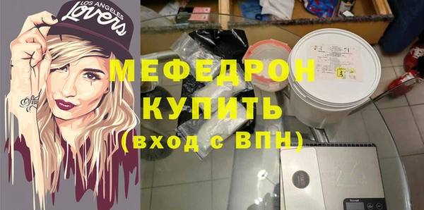 экстази Снежногорск