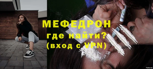 ALPHA-PVP Слюдянка