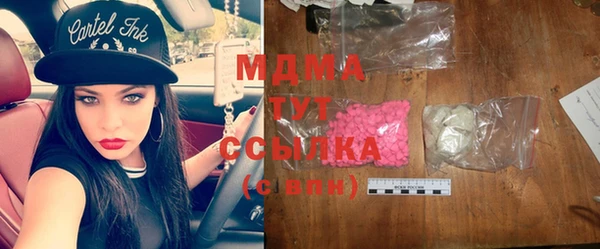 меф VHQ Абаза