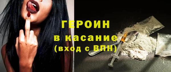 экстази Абдулино