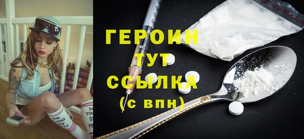 меф VHQ Абаза