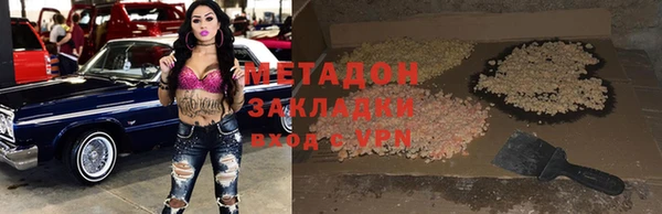экстази Снежногорск