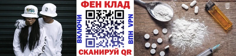 даркнет сайт Инза МЕТАМФЕТАМИН витя
