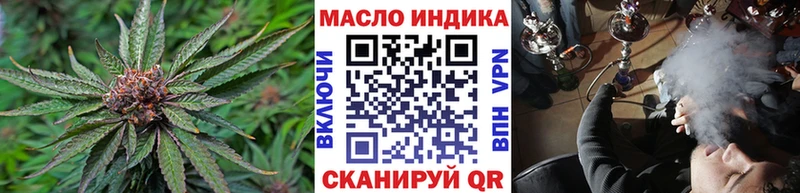 KRAKEN ТОР  Инза  Дистиллят ТГК вейп 